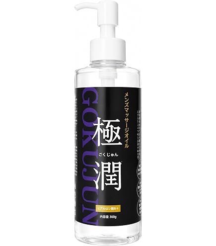 Amazon | リラクシング バスオイル 150ml | Paul Scerri(ポール